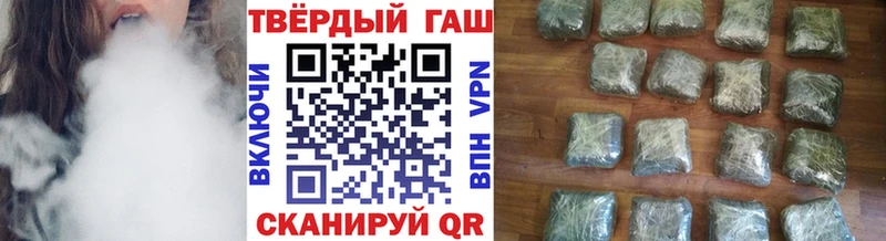 Где купить наркоту Хотьково A-PVP МЕФ Амфетамин КОКАИН omg tor Гашиш