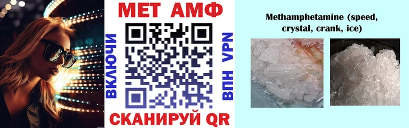 АМФ Premium цена Хотьково