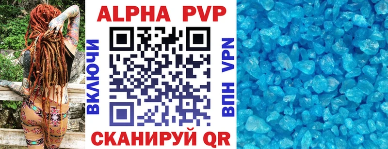 где найти   Хотьково  Alpha-PVP мука 