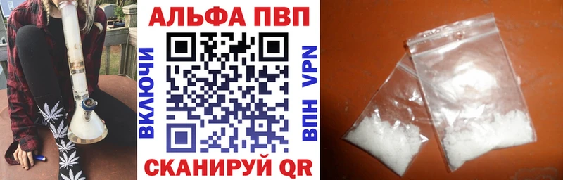 Alpha PVP СК КРИС Хотьково