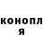 Героин гречка Jeramie O.