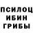 АМФЕТАМИН Розовый Brian Hammer