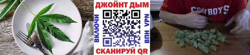 купить наркотики цена  Хотьково  нарко площадка Telegram  Canna-Cookies марихуана 