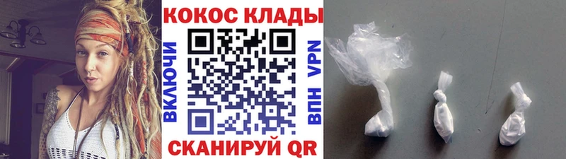 Cocaine VHQ  Хотьково 