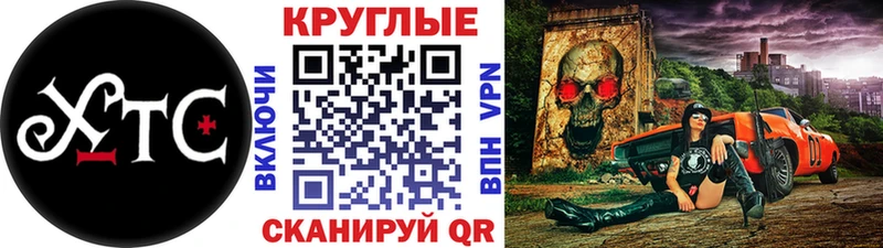 Экстази круглые  Хотьково 