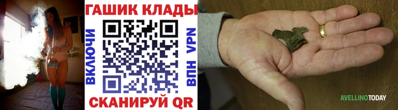цены наркотик Хотьково Гашиш хэш