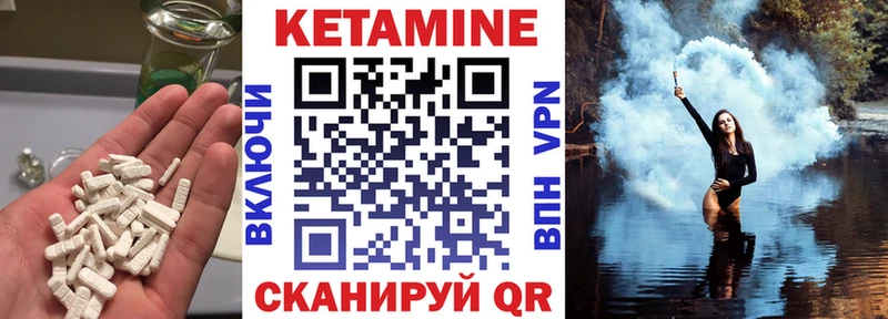 хочу   Хотьково  КЕТАМИН ketamine 