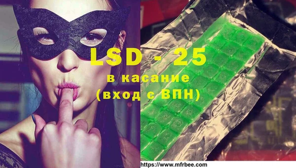 марихуана Алексеевка