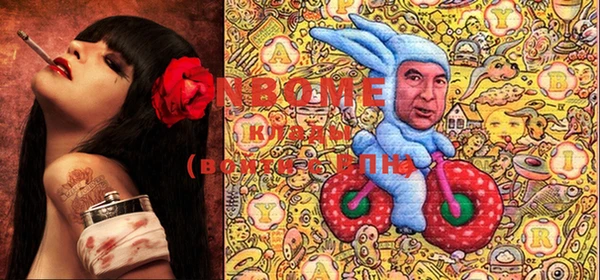 марихуана Алексеевка