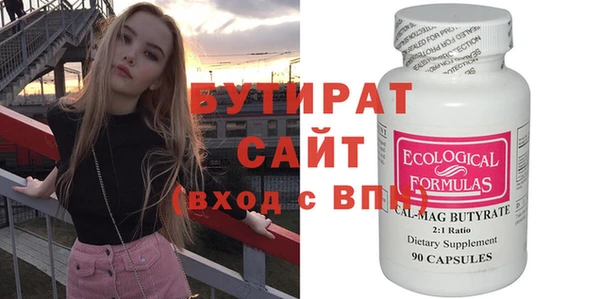 MDMA Premium VHQ Осинники