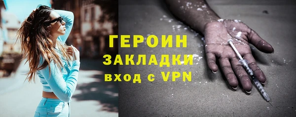 тгк Остров