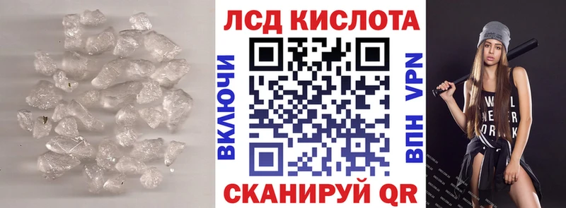 ЛСД экстази ecstasy  Хотьково 