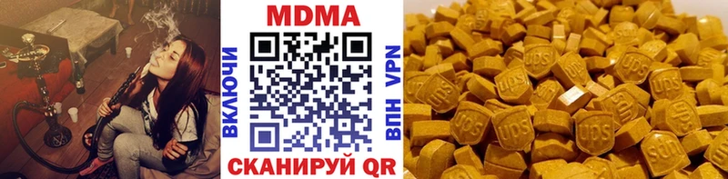 купить наркотики сайты  hydra ТОР  MDMA молли  Хотьково 