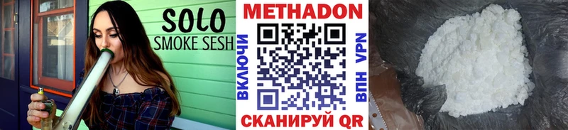 закладка  Хотьково  МЕТАДОН VHQ 