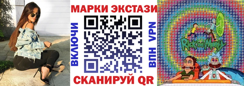 блэк спрут рабочий сайт Хотьково Марки NBOMe 1,5мг