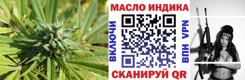 hydra рабочий сайт  Хотьково  ТГК жижа 