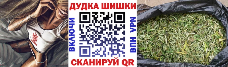 Бошки Шишки LSD WEED Хотьково